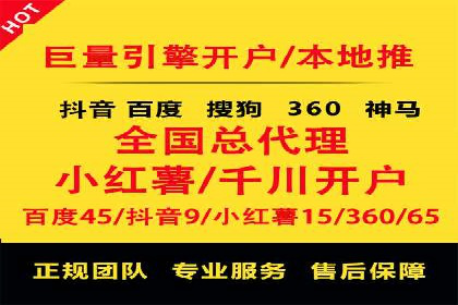 成功案例：sem竞价托管如何实现转化率翻倍